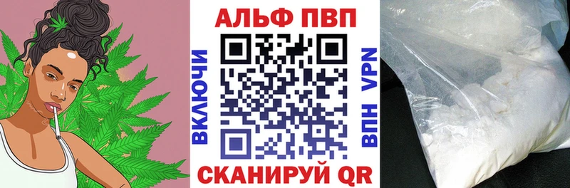 Alfa_PVP СК КРИС  KRAKEN рабочий сайт  Жигулёвск  где можно купить наркотик 