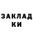 Codein напиток Lean (лин) Vulkris