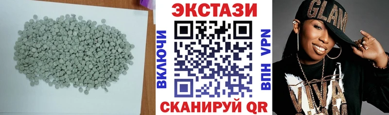 Экстази диски  где можно купить наркотик  Жигулёвск 