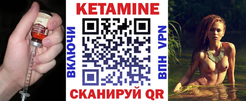 OMG   Жигулёвск  КЕТАМИН VHQ 