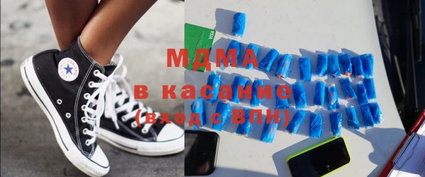 мефедрон VHQ Алексеевка