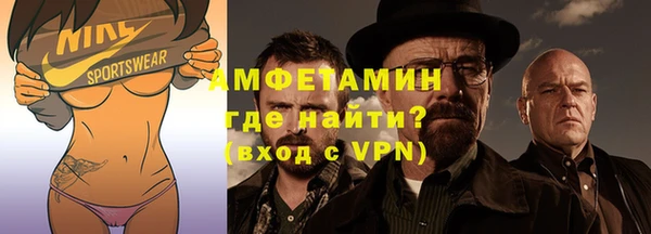MDMA Premium VHQ Алексин
