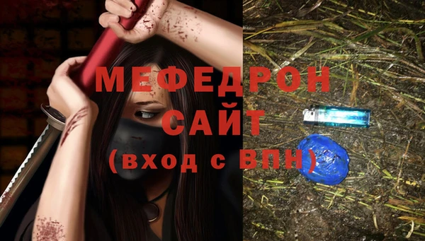 мефедрон VHQ Алексеевка