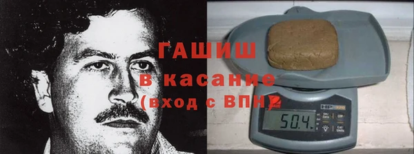 мефедрон VHQ Алексеевка