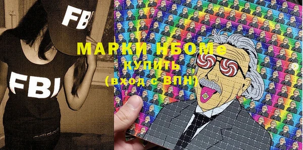 MDMA Premium VHQ Алексин