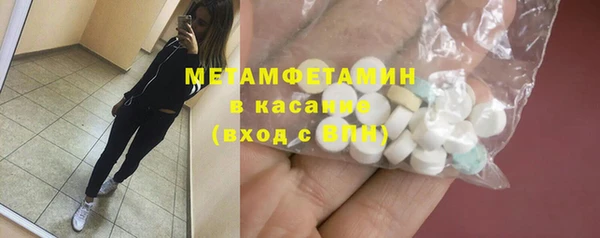 мефедрон VHQ Алексеевка