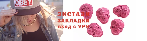 прущий лед Алзамай