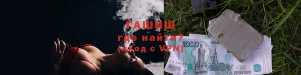 Альфа ПВП Снежногорск