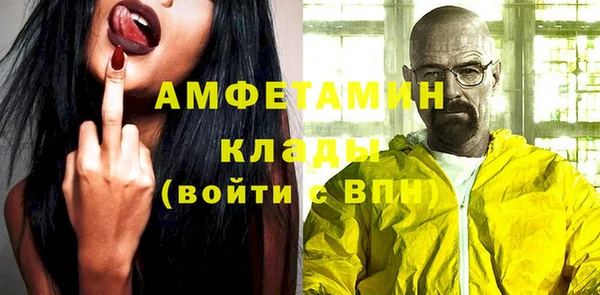 мефедрон VHQ Алексеевка