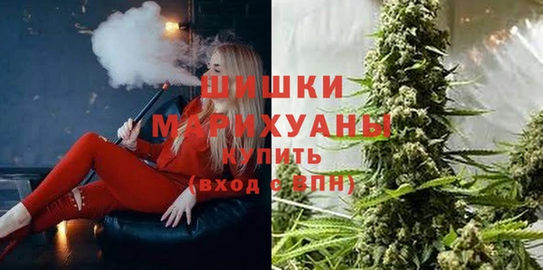 MDMA Premium VHQ Алексин