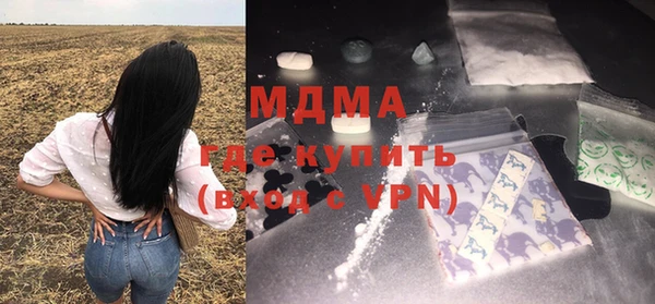 прущий лед Алзамай