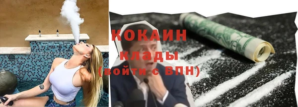 мефедрон VHQ Алексеевка