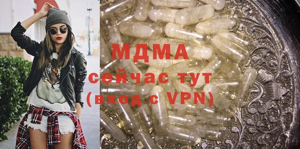 мефедрон VHQ Алексеевка