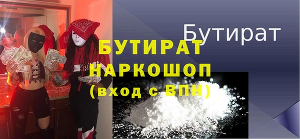спиды Слюдянка