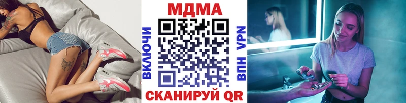 даркнет формула  Жигулёвск  МДМА VHQ 