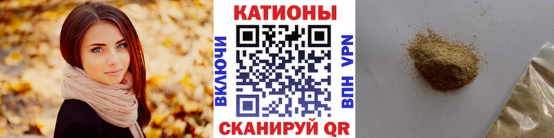 Мефедрон VHQ  Жигулёвск 