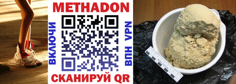 МЕТАДОН мёд Жигулёвск