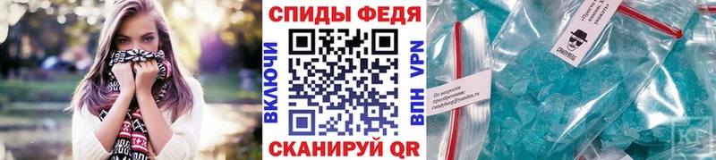 Первитин пудра купить наркоту Жигулёвск