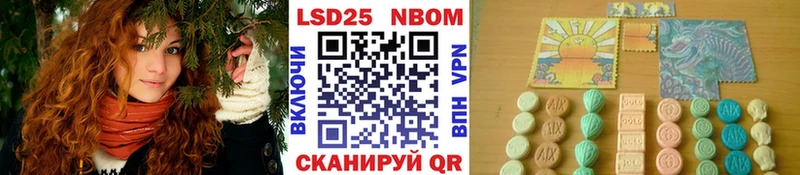 МЕГА ссылка  наркошоп  Жигулёвск  Наркотические марки 1,5мг 