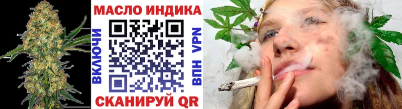 Дистиллят ТГК THC oil  Жигулёвск 