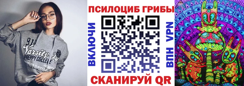 Галлюциногенные грибы мухоморы  Жигулёвск 
