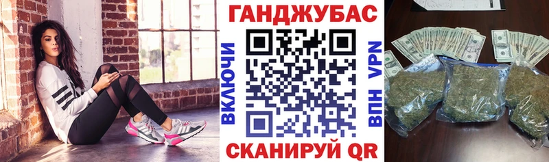 МАРИХУАНА Bruce Banner Жигулёвск